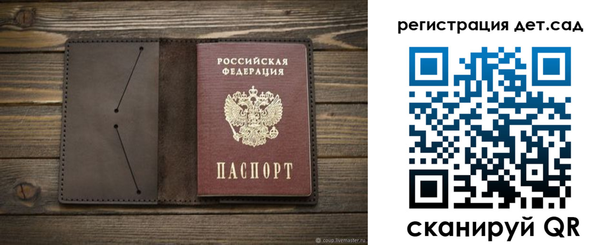 прописка иностранных граждан в Мирном